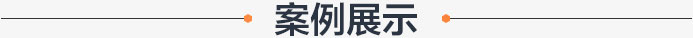 云顶集团(中国区)官方网站